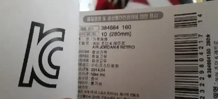 thumbnail-10
